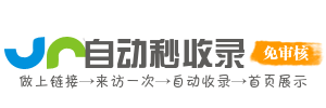 佛子庄乡投流吗,是软文发布平台,SEO优化,最新咨询信息,高质量友情链接,学习编程技术